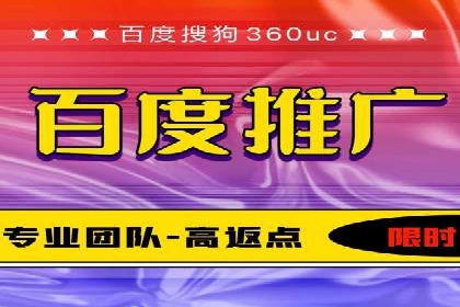 成功案例解析：SEM竞价托管的优化之路